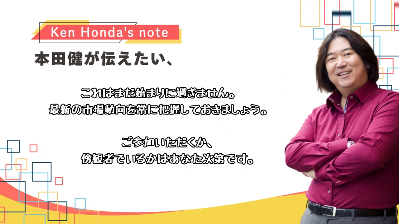 promotional content